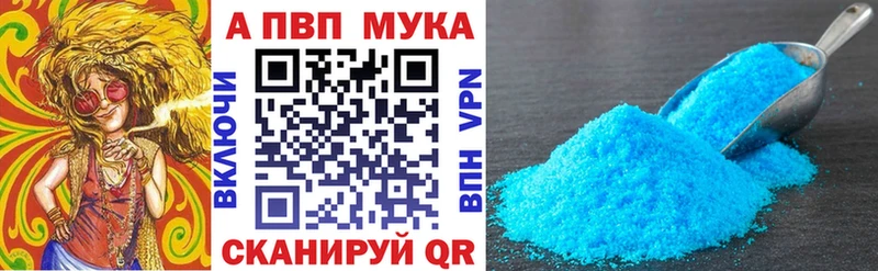 A PVP крисы CK  Нея 