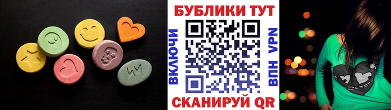 OMG рабочий сайт  Нея  ЭКСТАЗИ 250 мг 