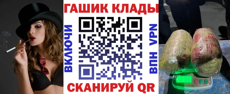 ГАШ 40% ТГК  закладка  Нея 