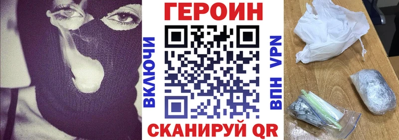 Героин афганец  Нея 