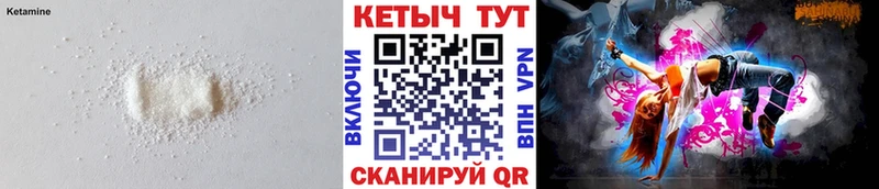 Кетамин VHQ  Нея 
