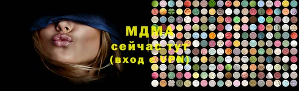 а пвп мука Балабаново