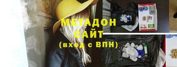 ALPHA PVP Балахна