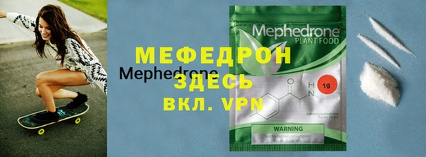 а пвп мука Балабаново