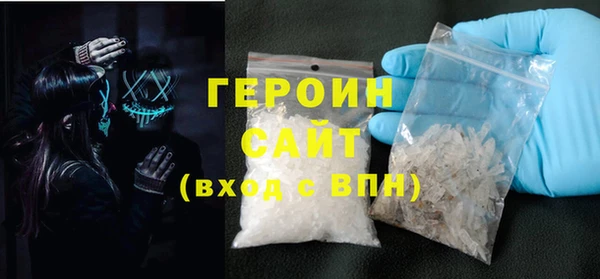 спайс Арсеньев