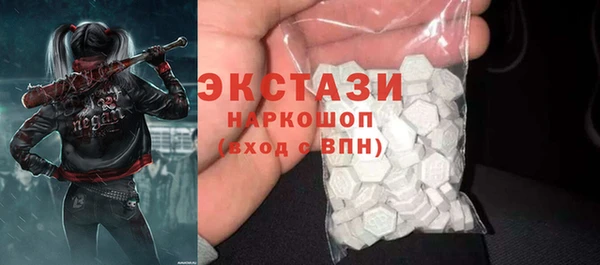 ALPHA PVP Балахна