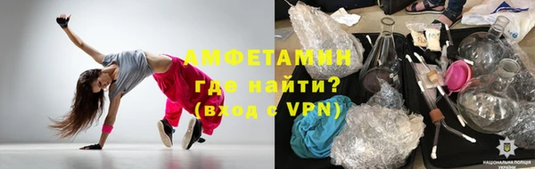 прущая мука Армянск