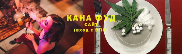 меф VHQ Аркадак