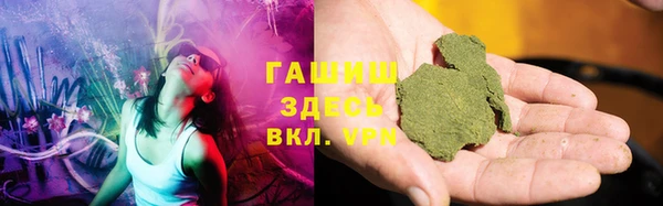 кокаин Рославль