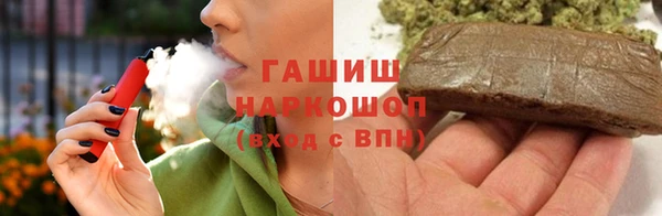 меф VHQ Аркадак