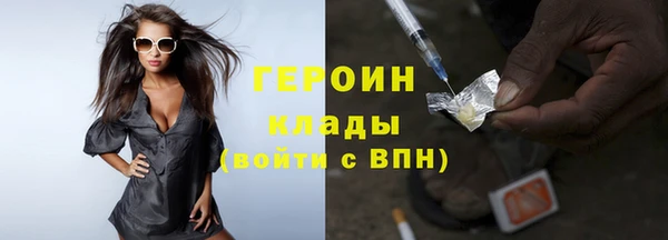 спайс Арсеньев