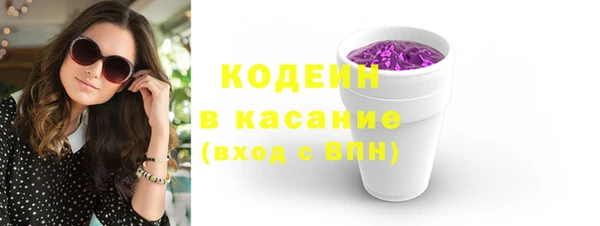 прущая мука Армянск
