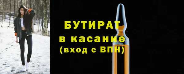 а пвп мука Балабаново