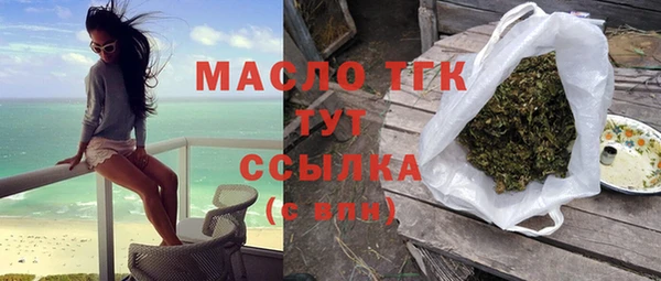 амфетамин Россошь