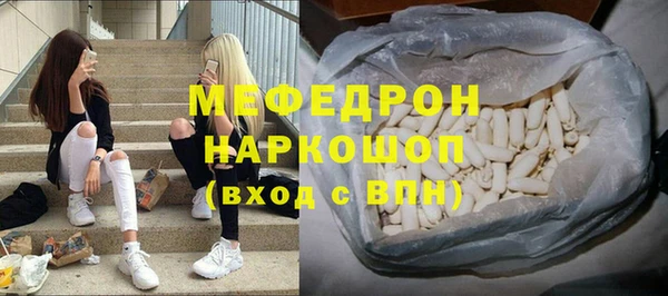 меф VHQ Аркадак