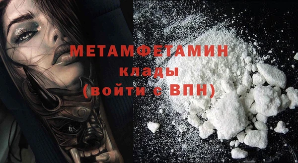 ALPHA PVP Балахна