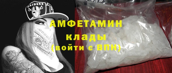 меф VHQ Аркадак