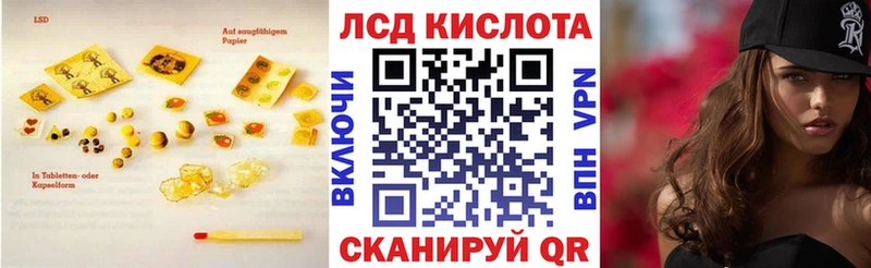 ЛСД экстази ecstasy  где продают наркотики  Нея 