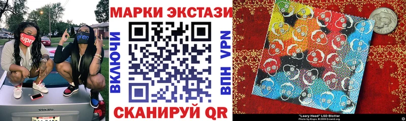 Марки 25I-NBOMe 1500мкг  Нея 