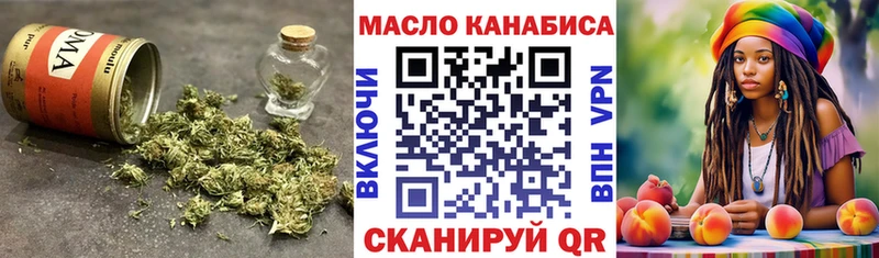 ТГК вейп с тгк Нея