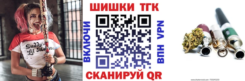 ОМГ ОМГ маркетплейс  Нея  Бошки Шишки Ganja 